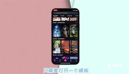 快手如何剪辑同款视频,让你的作品轻松走红!