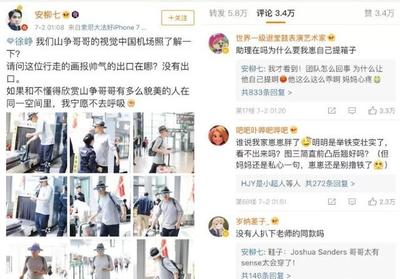 微博买粉丝指南:迅速提升影响力的秘密