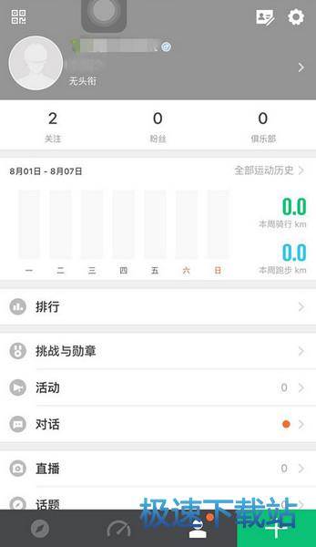 微博怎么搜索附近的人?轻松掌握这项技能,结识更多有趣的朋友!
