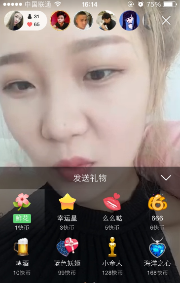 快手如何制作图集图片