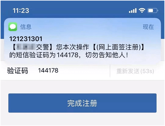 微博认证说明怎么填——一步步教你正确填写认证信息