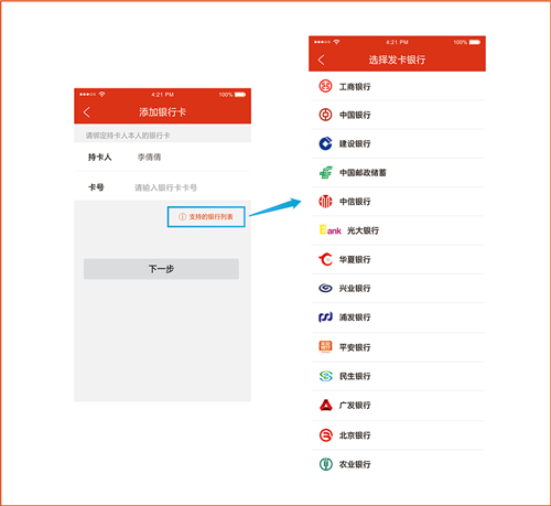 微博认证说明怎么填——一步步教你正确填写认证信息