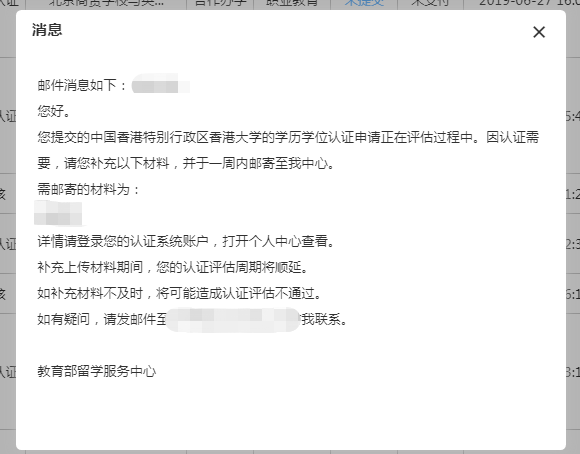 微博认证说明怎么填——一步步教你正确填写认证信息