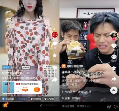 快手上如何直播带货:打造成功电商的秘诀