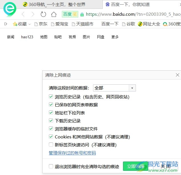 微博浏览记录怎么查？揭秘你的微博使用痕迹！