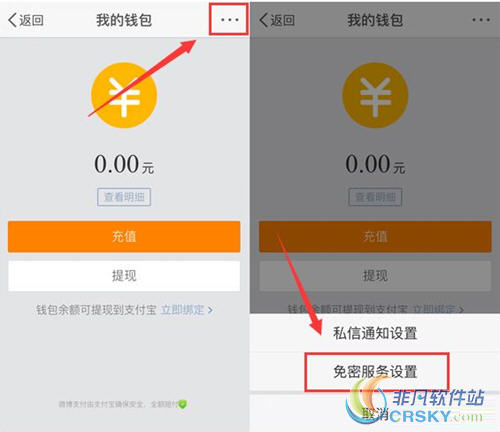 微博密码忘了怎么修改?详细教程来帮你解锁账号