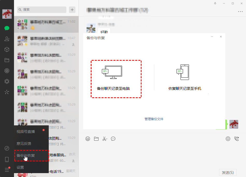 微博的照片怎么删除?轻松搞定!