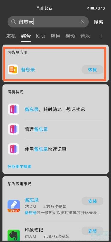 微博的照片怎么删除?轻松搞定!