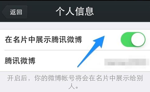 腾讯微博如何私信:一键私密互动的高效沟通技巧