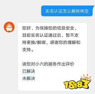 快手如何解除关系绑定?一篇超详细的教程