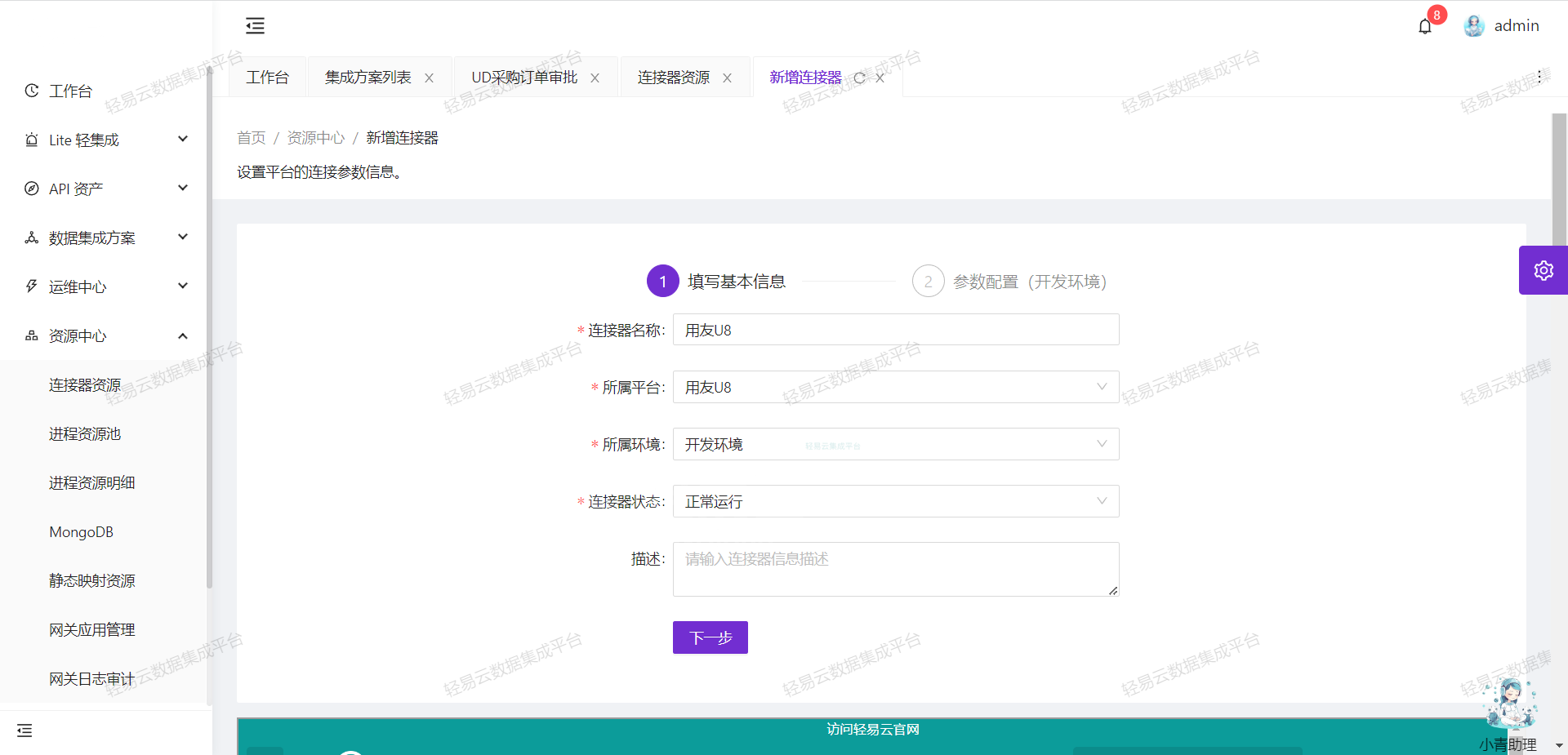 如何编辑已发微博的详细步骤与技巧