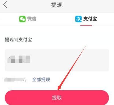 快手如何发视频赚收益:玩转平台,实现变现
