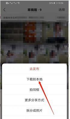 快手如何发视频赚收益:玩转平台,实现变现