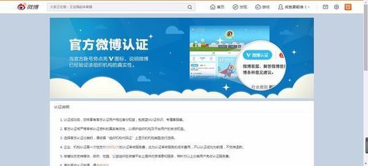 如何取消微博企业认证:一步步轻松搞定