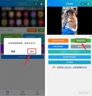 如何去除微博视频水印,让你的视频更清爽!