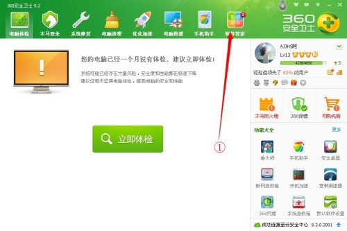 如何快速删除快手点赞,简单几步搞定