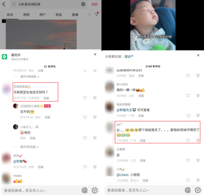 快手如何看发出的评论,轻松提升互动体验