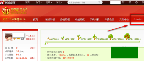 如何取消微博会员自动续费?快速解决烦恼的详细教程!
