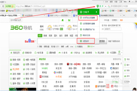 微博如何屏蔽关键词:掌控你的社交网络体验