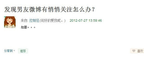 微博如何设置悄悄关注?让你的社交更隐私!