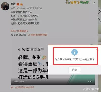 微博如何设置悄悄关注?让你的社交更隐私!
