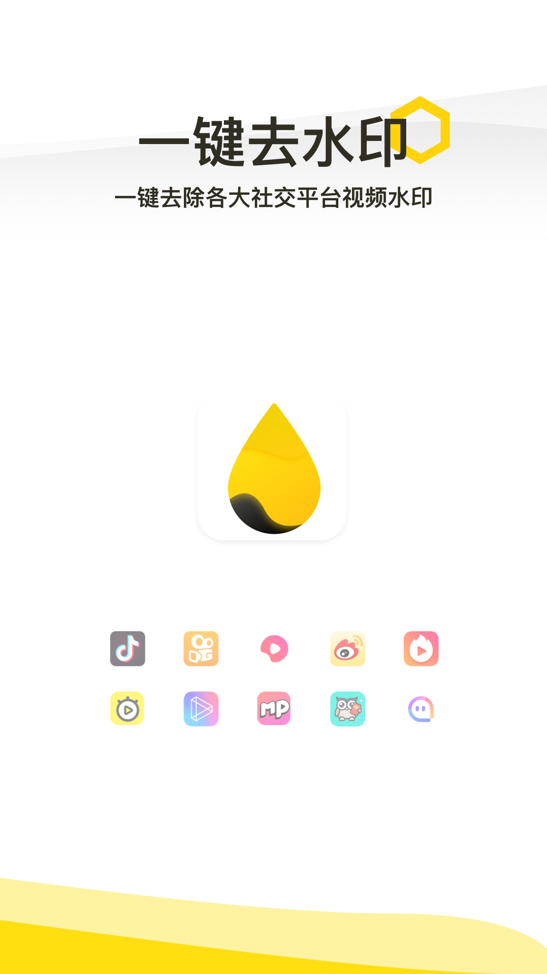 快手如何保存没有水印的精彩视频?轻松掌握简单方法!