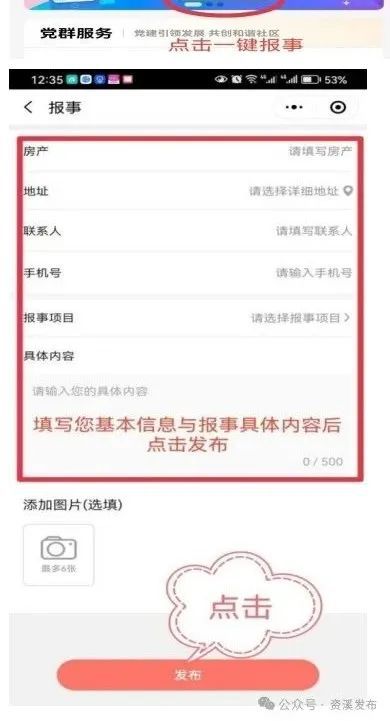 快手上如何带货:成功秘籍与技巧分享