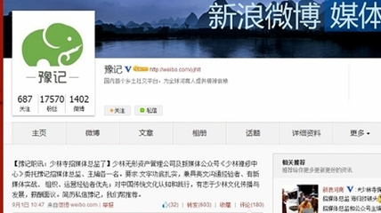 如何在新浪微博上写出吸引人的文章?