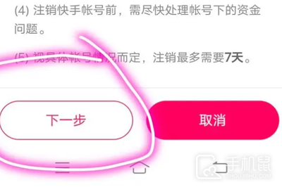 快手如何进行个人认证,轻松提升你的账号影响力
