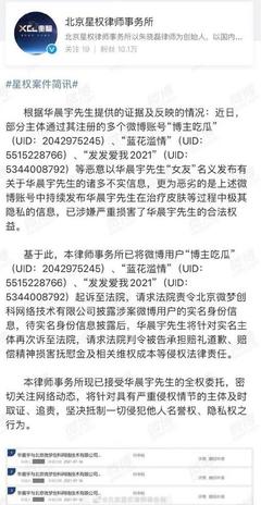 如何彻底删除微博账号，让你的隐私不再暴露
