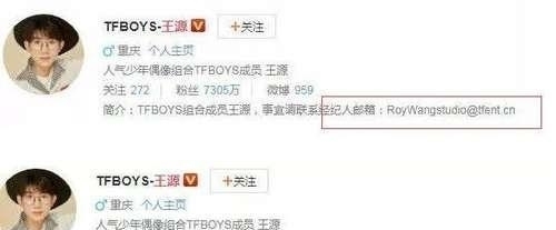 微博主题怎么换,让你的微博焕然一新