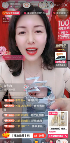 如何成为快手带货主播,轻松赚取百万收入