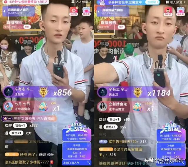 如何成为快手带货主播,轻松赚取百万收入