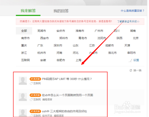 快手如何设置自动签到:轻松赚取福利的必备技巧
