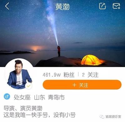 如何在快手上做出爆款作品