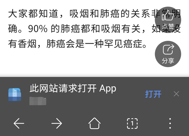 微博怎么看共同关注？解锁你不知道的小技巧！