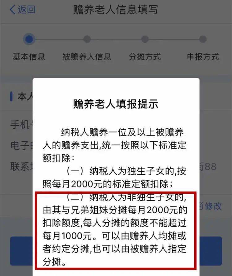 微博怎么看共同关注？解锁你不知道的小技巧！