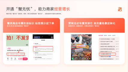 快手如何开通商家号,让你的生意火起来!