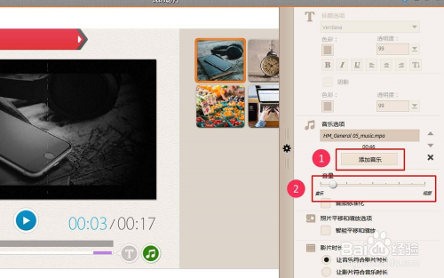 快手如何看收藏的音乐,轻松找回你的音乐回忆