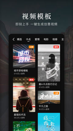 快手视频剪辑教程:轻松上手,玩转视频剪辑技巧