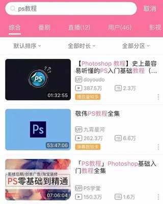 快手视频剪辑教程:轻松上手,玩转视频剪辑技巧