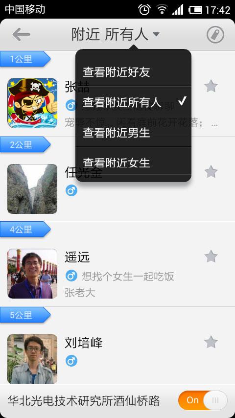 微博如何加通讯录好友?快速掌握技巧,轻松拓展社交圈!