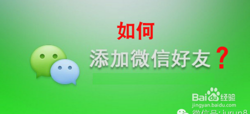 微博如何加通讯录好友?快速掌握技巧,轻松拓展社交圈!