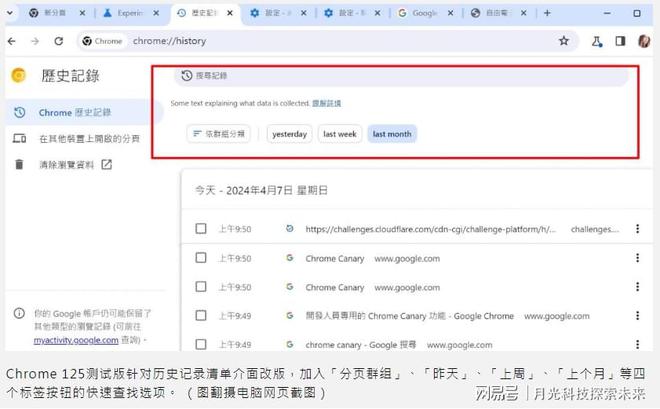 微博如何查看访问记录——全方位解密微博功能