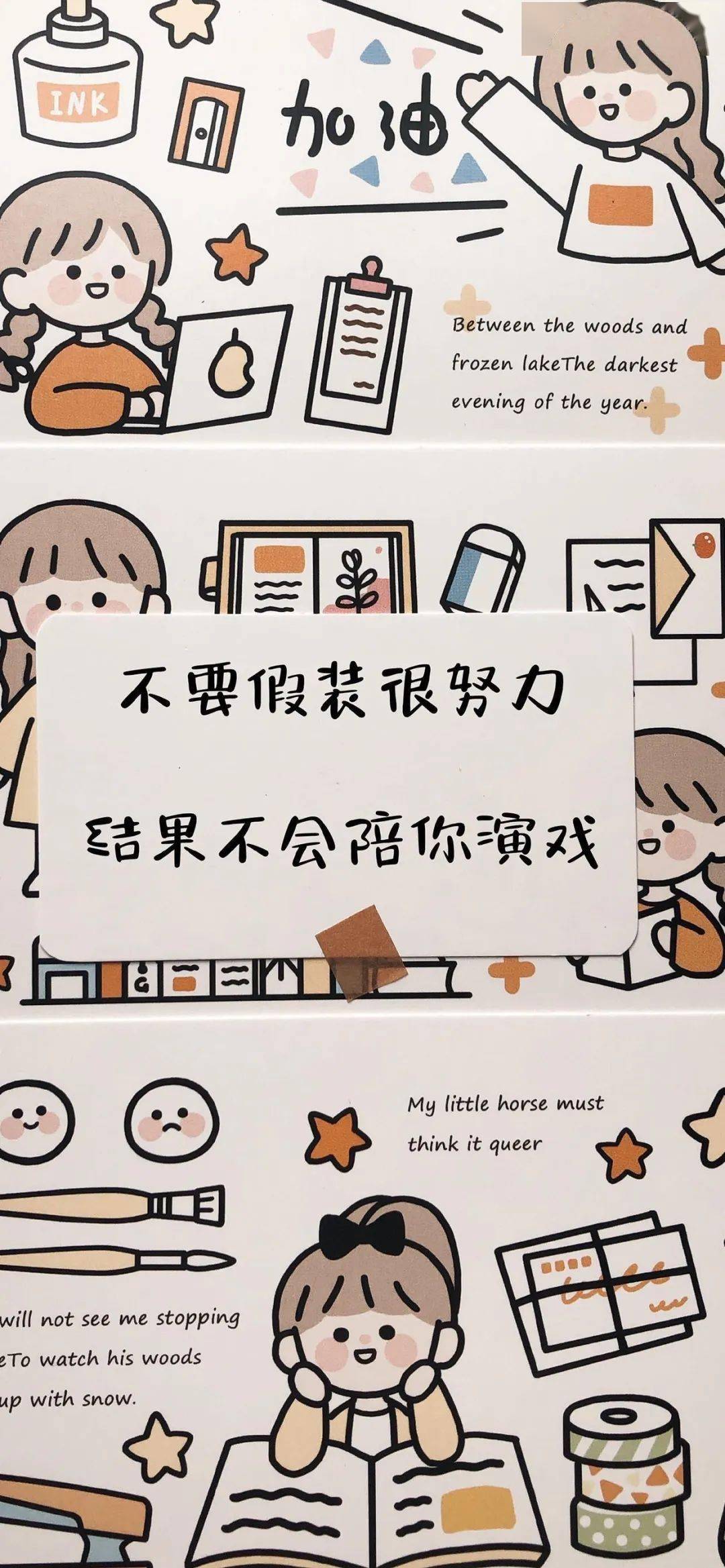 如何使用快手上的壁纸,让手机桌面更具个性
