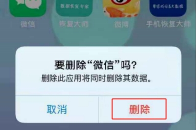 如何一次性删除微博,彻底清理账号信息!