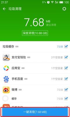 如何一次性删除微博,彻底清理账号信息!