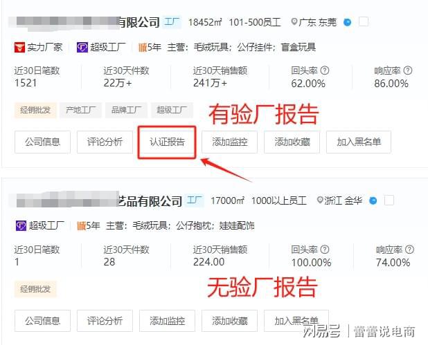 快手带货如何选货,教你成为爆款带货达人