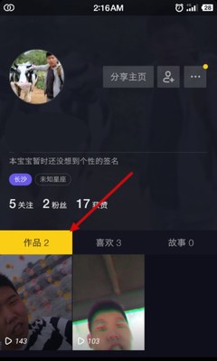 如何把短视频发到快手,轻松获取海量关注