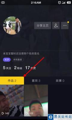 如何把短视频发到快手,轻松获取海量关注